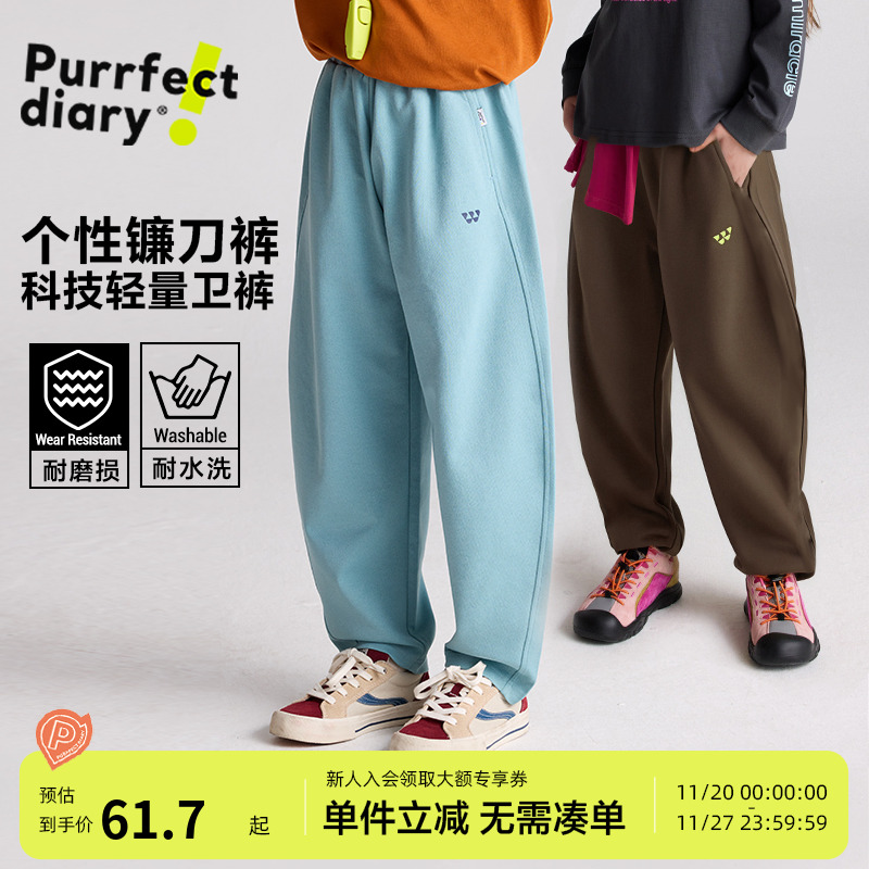 咕噜日记童装儿童裤子男童卫裤弯刀裤2025秋冬加绒裤女童休闲裤潮