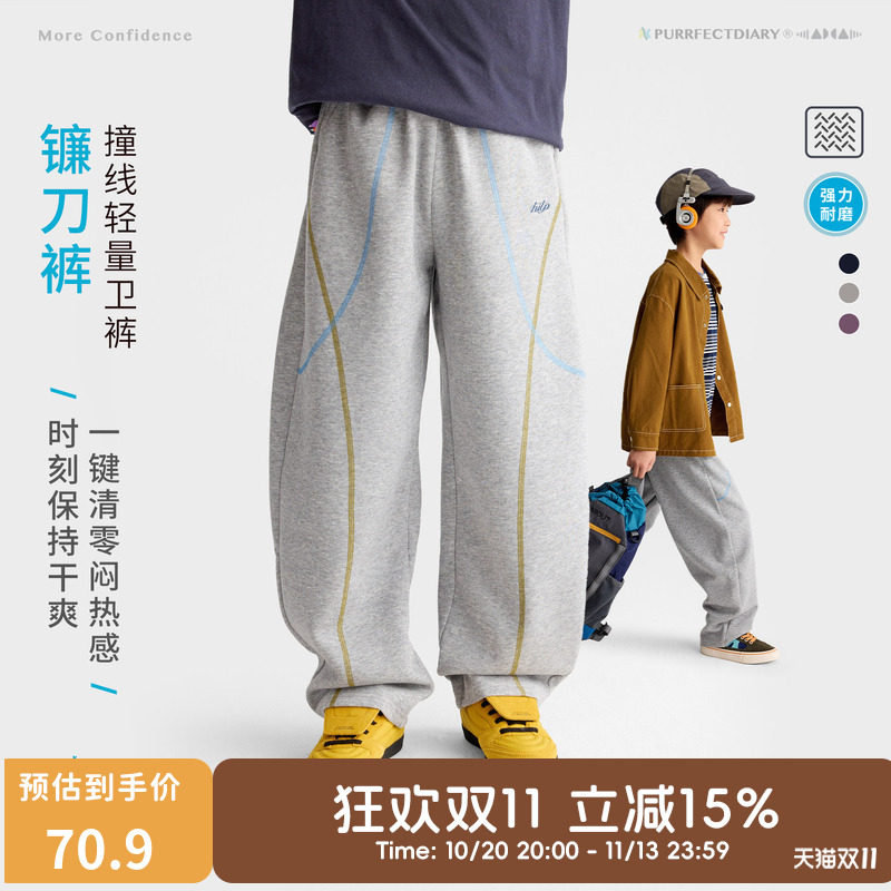 咕噜日记童装儿童撞色线卫裤26秋季女童休闲长裤男童百搭弯刀裤子