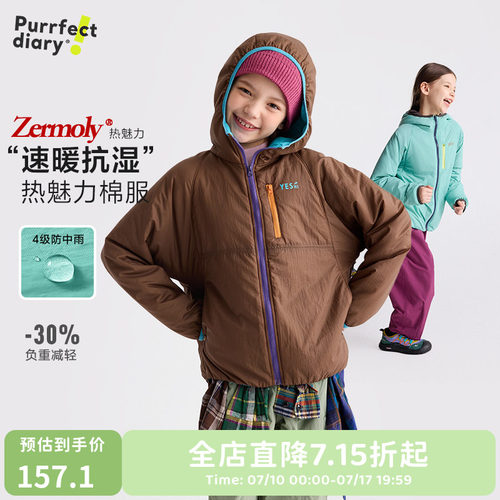 咕噜日记童装儿童连帽棉服