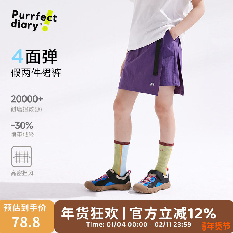 咕噜日记童装女童短裙假两件春装耐磨儿童裙子轻量化运动半身裙潮