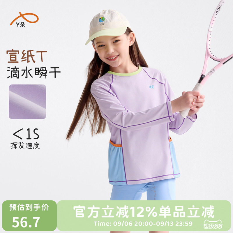 咕噜日记童装儿童运动T恤图片