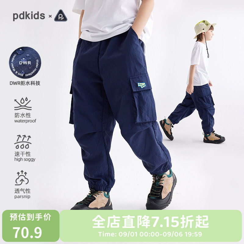 咕噜日记童装儿童户外长裤2026秋季男童工装裤女童速干裤子百搭款
