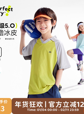 咕噜日记童装儿童凉感短袖【冰皮5代】男女童防晒T恤透气撞色上衣