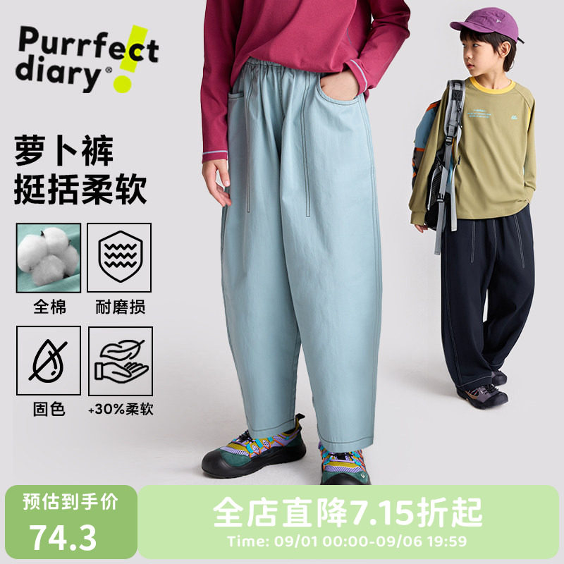 咕噜日记童装儿童萝卜裤耐磨图片