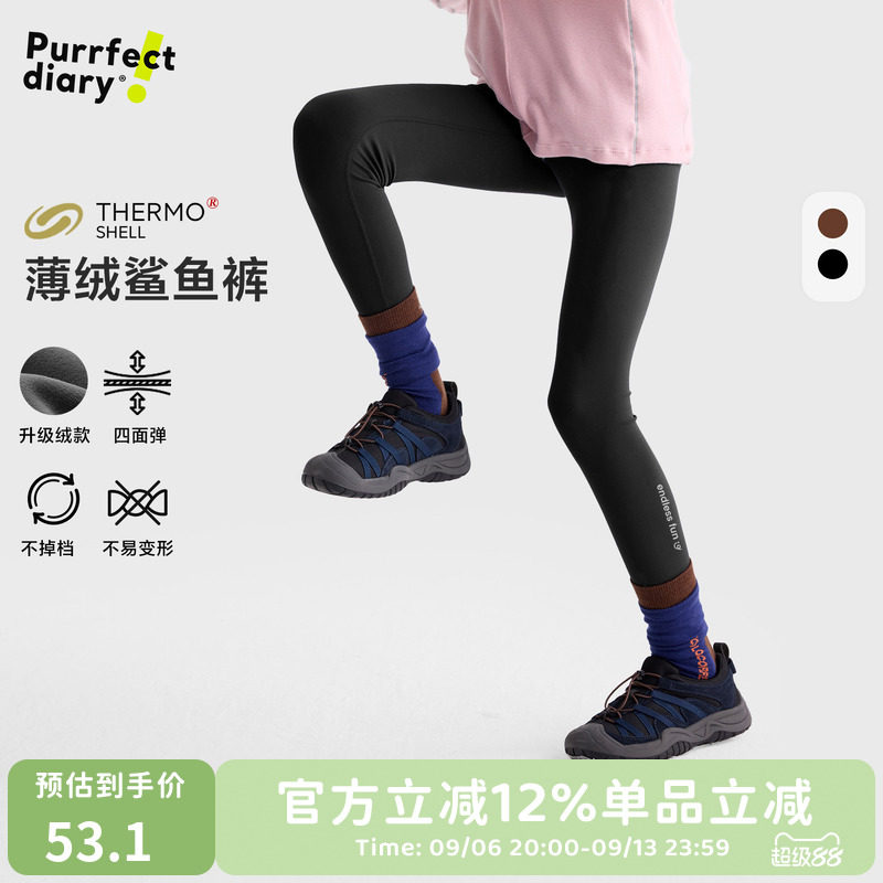 咕噜日记童装儿童瑜伽裤长裤图片