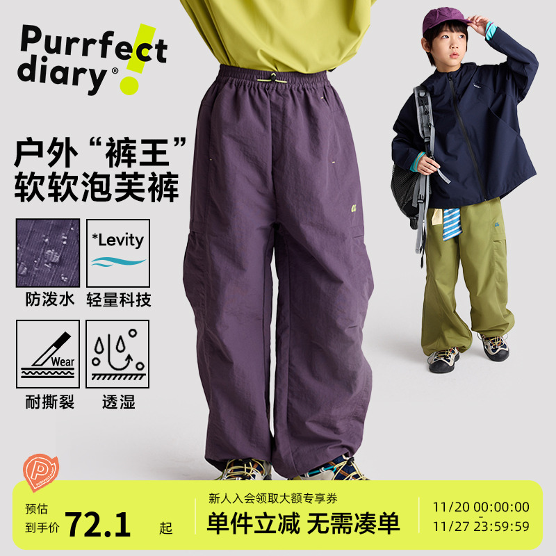 咕噜日记童装儿童加绒裤子25秋冬男童长裤休闲女童轻量工装裤耐磨