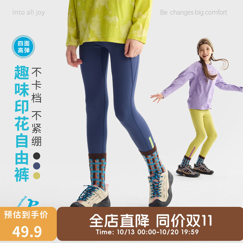 咕噜日记童装儿童运动打底裤26秋季女童户外裤子瑜伽裤高弹不紧绷
