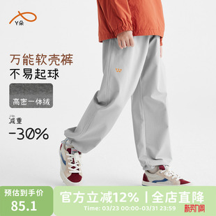 咕噜日记童装儿童长裤男童秋冬加绒运动裤女童休闲裤软壳工装裤子