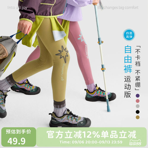 咕噜日记童装儿童高弹印花瑜伽裤