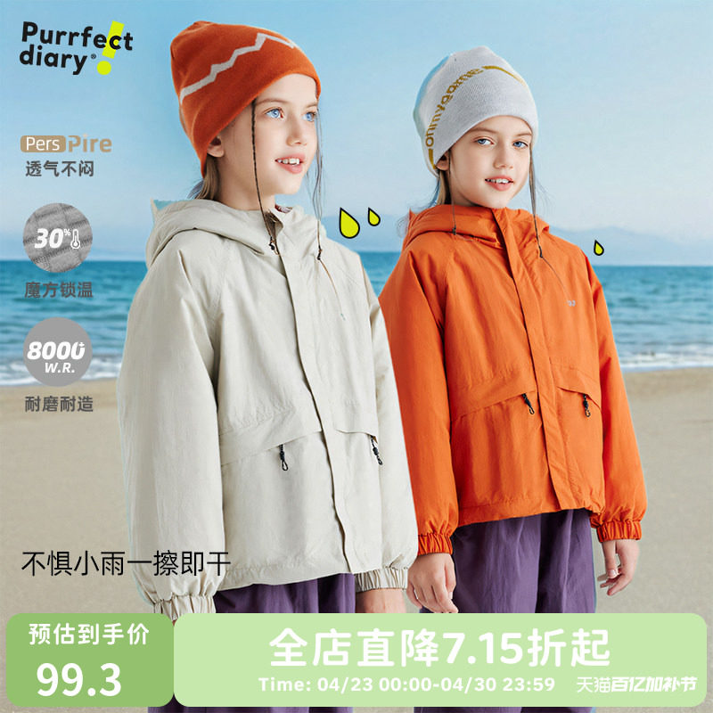 咕噜日记童装儿童外套连帽男童魔方绒夹克上衣秋冬新款女童冲锋衣