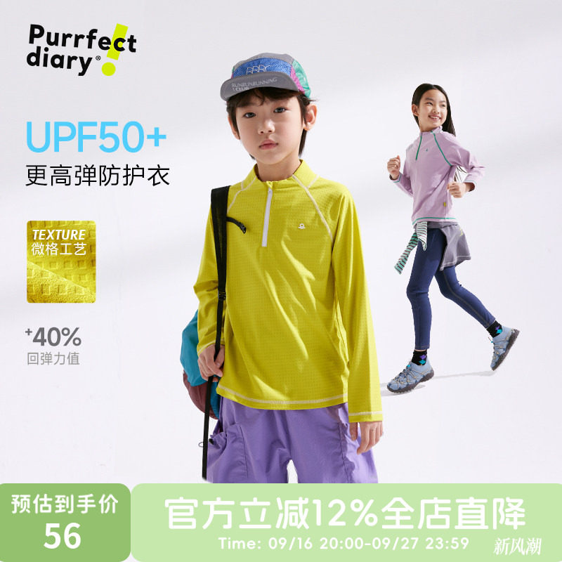 【蛋皮T】户外运动实穿长袖T图片