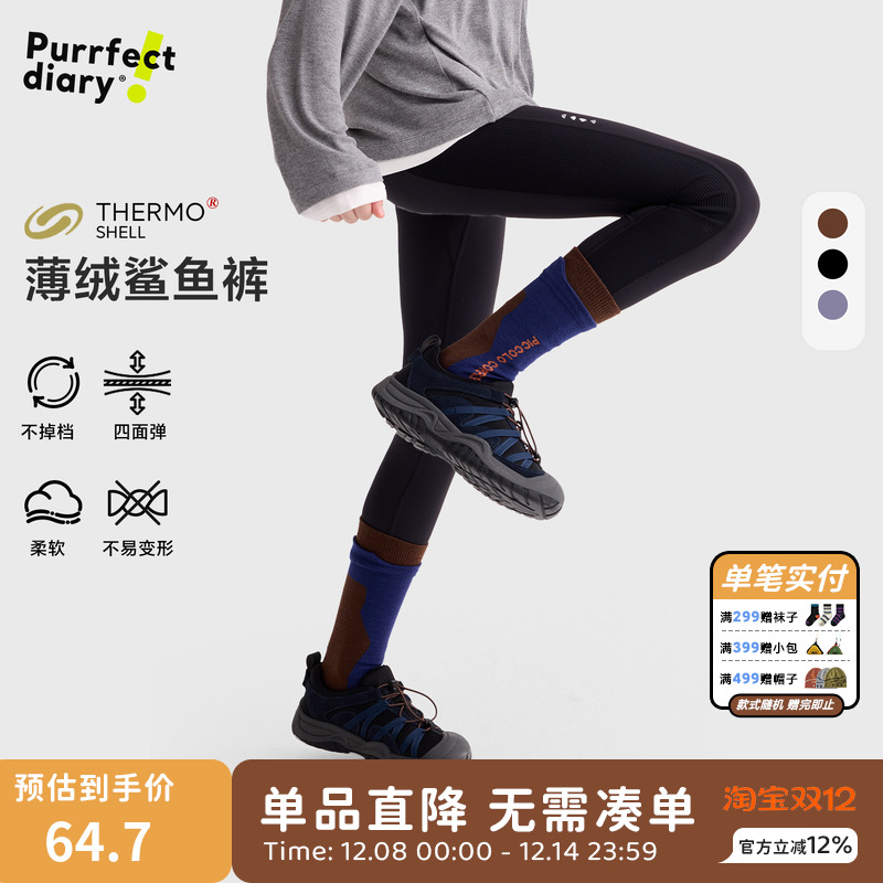 咕噜日记童装儿童薄绒鲨鱼裤