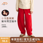 女童休闲长裤 男童保暖 儿童加绒香蕉裤 冬季 新年装 咕噜日记童装