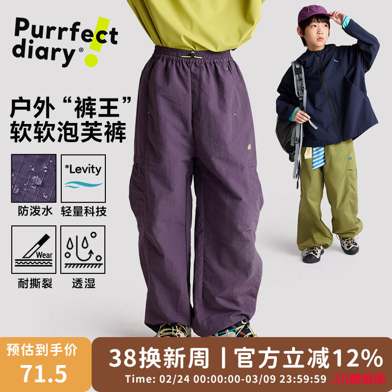 咕噜日记童装儿童裤子26春季新款女童轻量工装裤耐磨男童休闲长裤