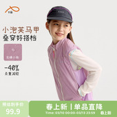 咕噜日记童装 女童百搭坎肩外套男童休闲 儿童户外叠穿马甲2026春装