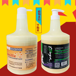 欧贝佳巴黎在线植物水疗平衡素威尔士水疗素护发素营养发膜1000ML