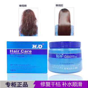 凯捷水芝澳水疗润养修护发膜倩迪果酸水疗修复倒膜顺滑护发素柔顺