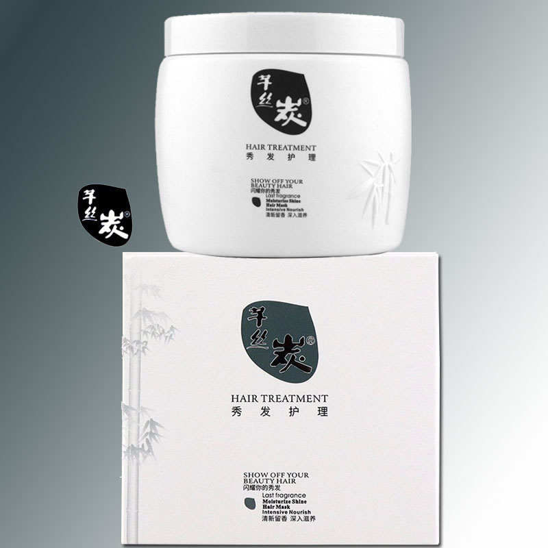 凯捷芊丝炭修复烫染修复发膜护发