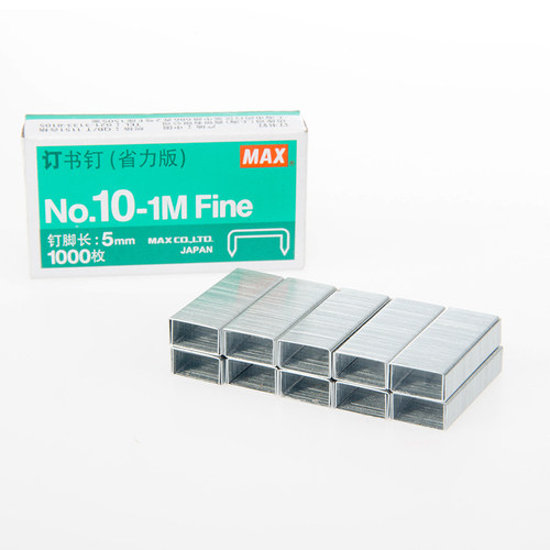 美克司no.10-1m省力订书针10号