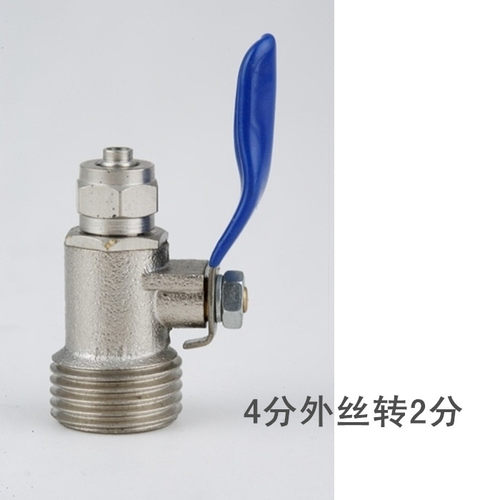 黄铜净水器配件4分内牙转2分PE管球阀2分外牙转3分水管三通球阀