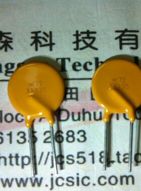 RXEF135 直插自恢复保险丝60V 72V 1.35A 1350MA 72XF135 泰科TE