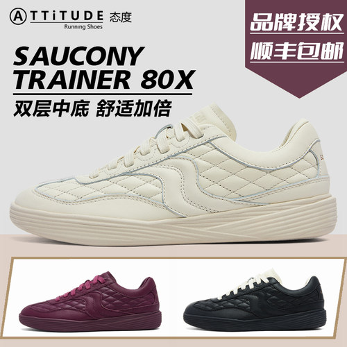 官方直发Saucony索康尼MS GRIPPER通勤柔软轻便百搭德迅T头休闲鞋