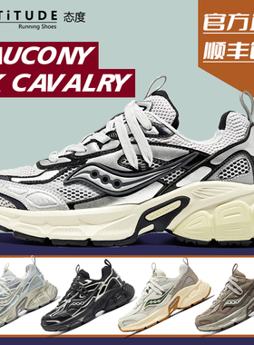 官方直发Saucony索康尼2K骑士复古厚底老爹鞋男增高休闲运动鞋女