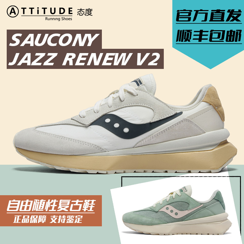 官方直发Saucony索康尼JAZZ RENEW V2耐磨防滑舒适低帮复古休闲鞋
