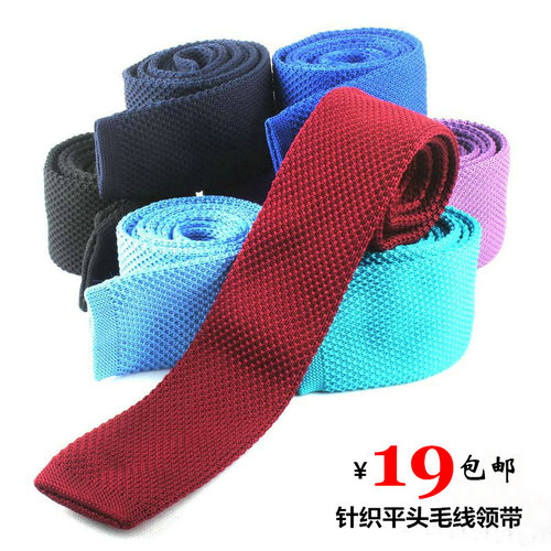 休闲风韩版针织平头结婚纯色领带