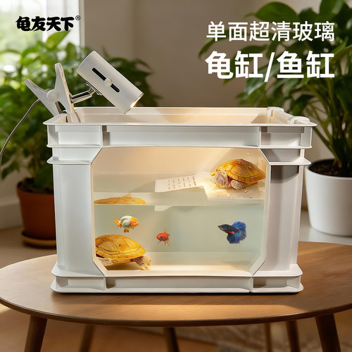 镂空单面鱼缸套装超清玻璃透明