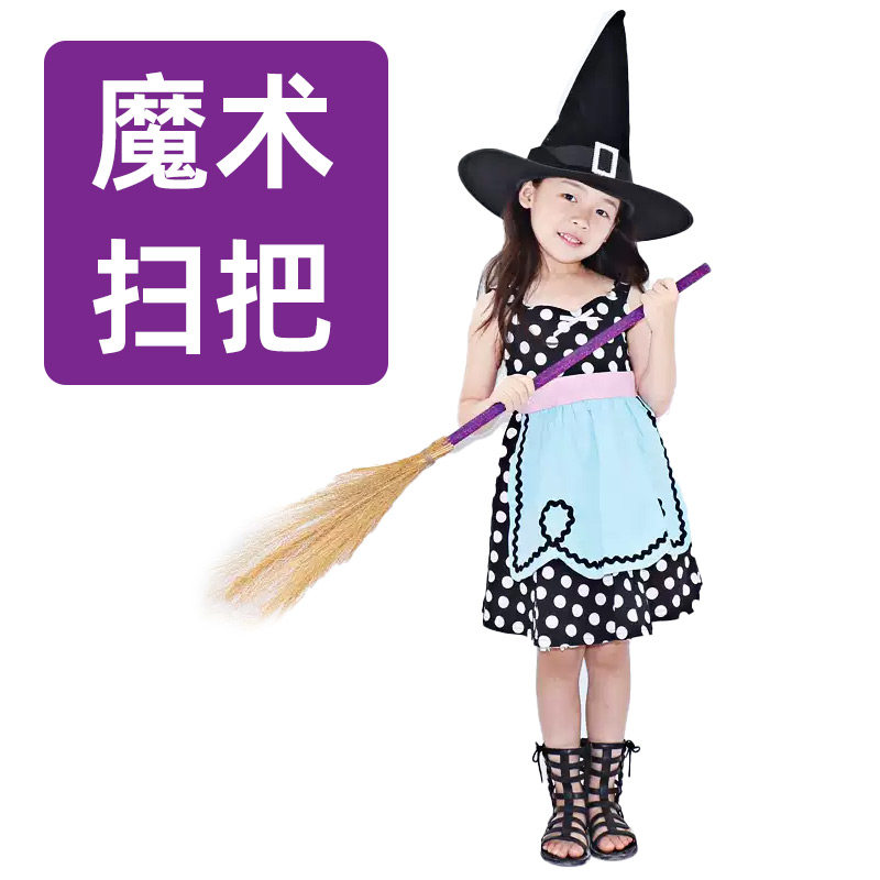 万圣节扫把道具女巫哈利伯特化妆舞会魔法师巫婆飞天魔女魔法扫帚