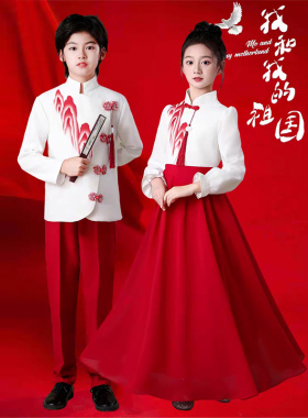 儿童初高中小学生合唱红色爱国主题朗诵演讲比赛万疆国风演出服女