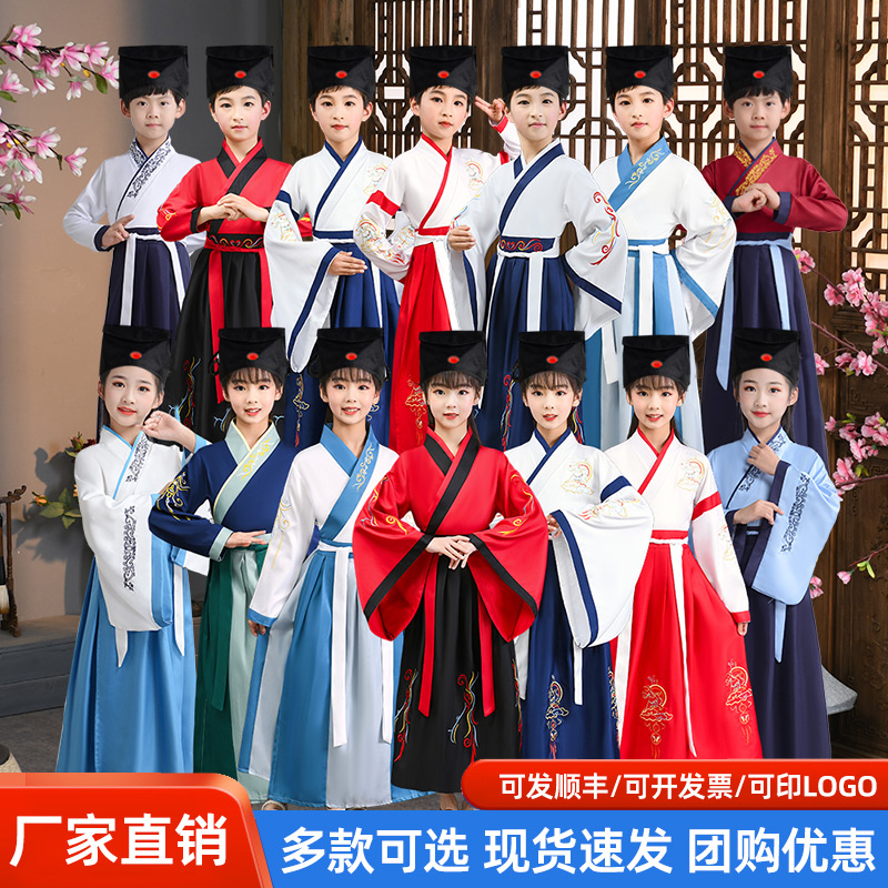 儿童国学服男童古装汉服国学女童小学生表演服三字经书童演出服装