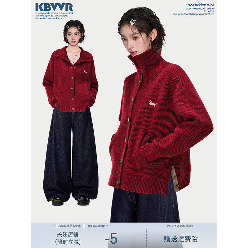 新年穿搭红色立领高领毛衣外套女秋冬季慵懒加厚翻领针织开衫上衣,个性定制/设计服务/DIY,棉服工装,淘宝优惠券,粉丝福利购,淘宝优惠卷