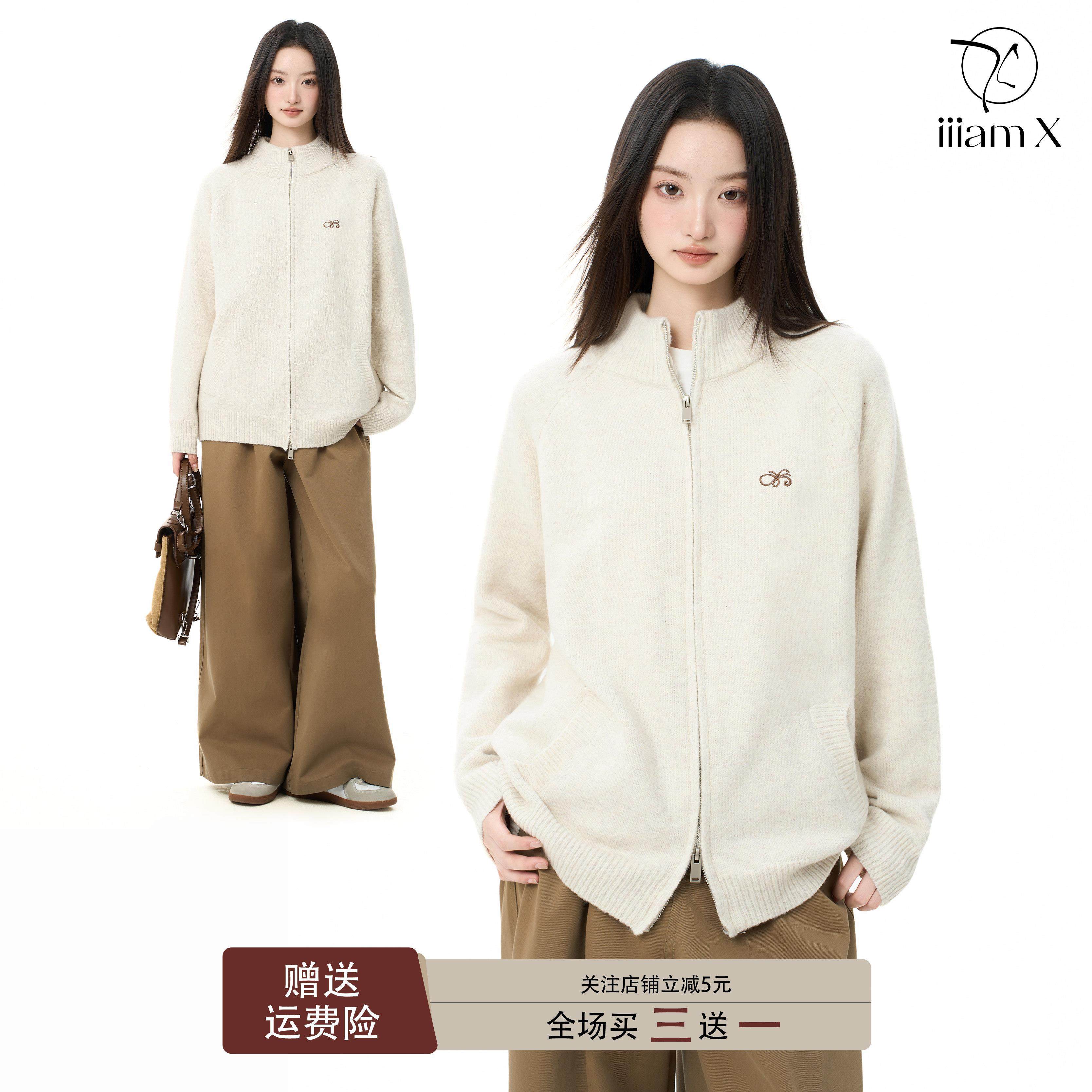 iiiamX立领拉链毛衣外套女冬内搭上衣高领针织开衫针织衫2025新款,个性定制/设计服务/DIY,棉服工装,淘宝优惠券,粉丝福利购,淘宝优惠卷