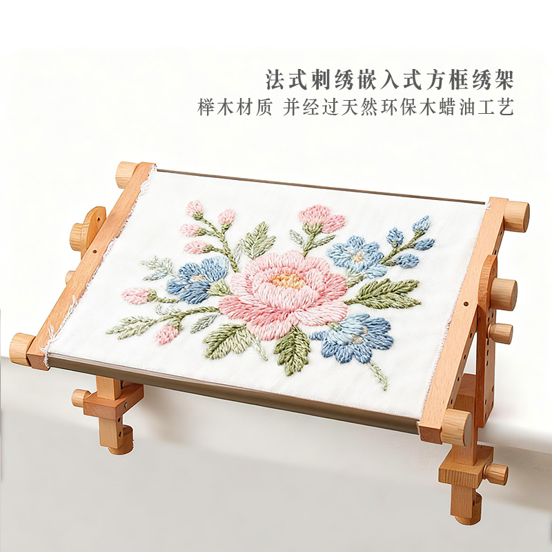 十字绣刺绣绣架桌面夹绣夹绣架
