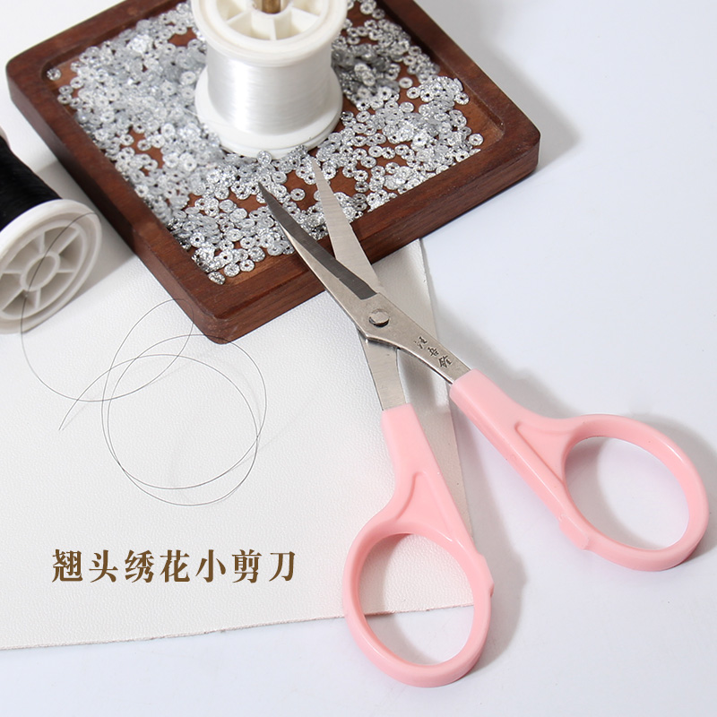 4.5寸弯头线头剪刀刺绣剪线专用