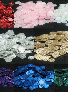 【6mm边孔金葱亮片】法式刺绣珠绣平片边孔亮片diy立体绣材料