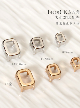 手缝钻4610长八角爪托钻黄铜电镀