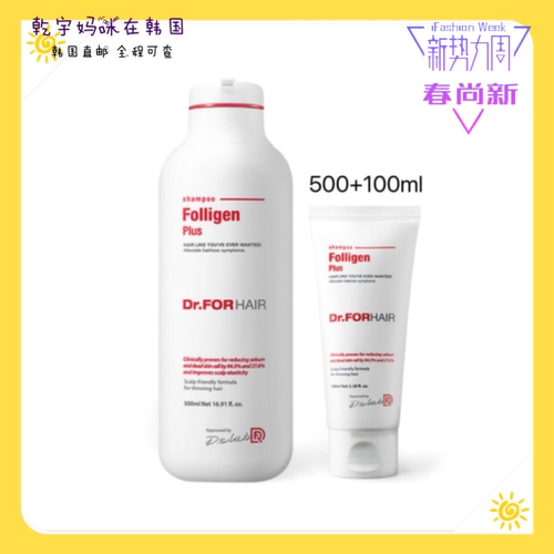韩国无硅油去屑止痒500ml洗发水