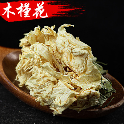 广西野生木槿花无硫新货