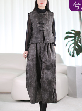 兮风品牌禅意提花高端国风套装女024秋季宽松复古短款马甲+哈伦裤