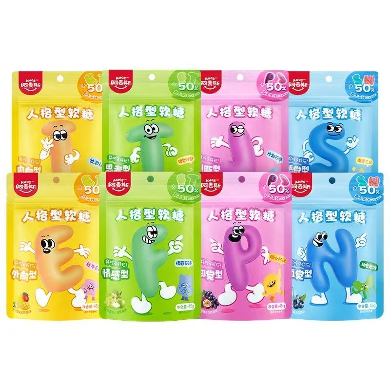 临期食品阿麦斯人格型果汁软糖45g袋装趣味QQ水果糖多口味