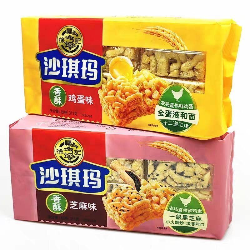 徐福记沙琪玛蛋黄味416g