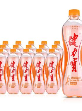 临期食品健力宝运动饮料560ml瓶装橙蜜味电解渴碳酸饮料夏日饮品