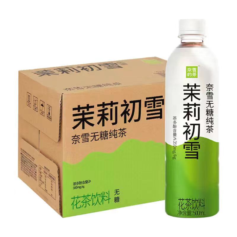 临期食品奈雪的茶无糖纯茶500ml瓶装茉莉初雪花茶饮料办公室饮品