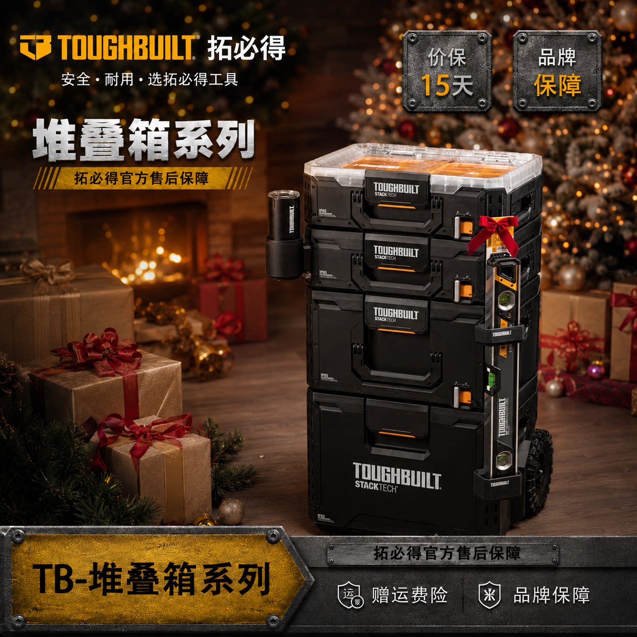 美国拓必得堆叠工具箱折叠手推车五金收纳盒家用工作台TOUGHBUILT