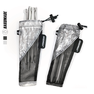 HARDMADE cuben地钉帐篷营钉收纳袋露营便携轻量化帐篷粗苯收纳袋