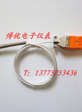 温度传感器/ 温度探头热电阻 WZP-291 1M三芯镀银四氟屏蔽线