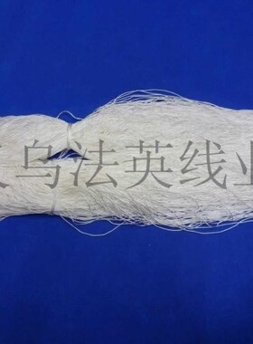 热卖各种吊粒防水可染色锦纶线